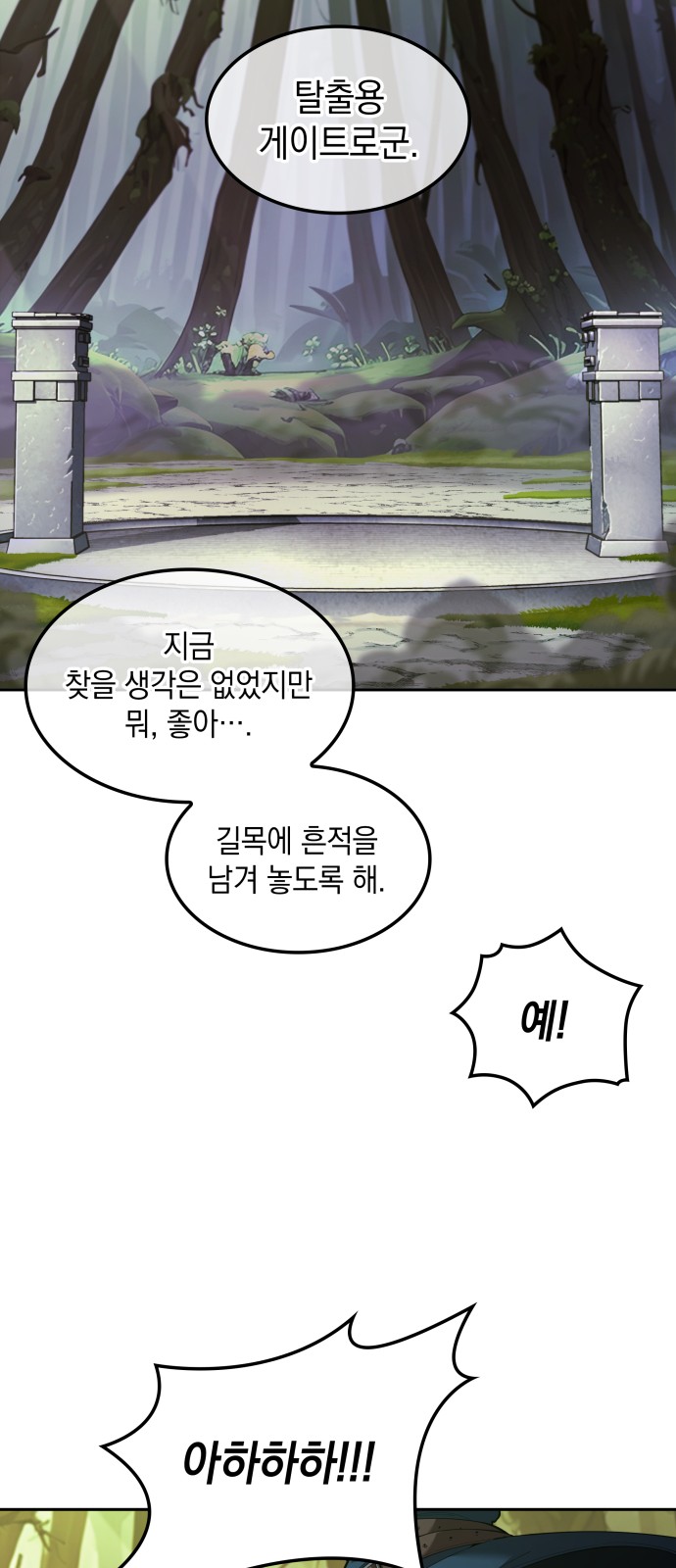 55 페이지