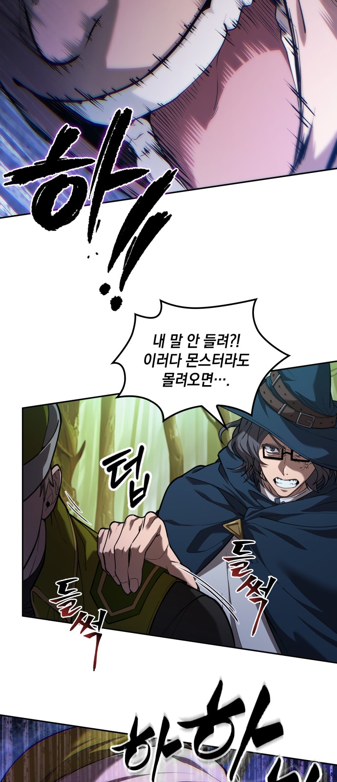 57 페이지