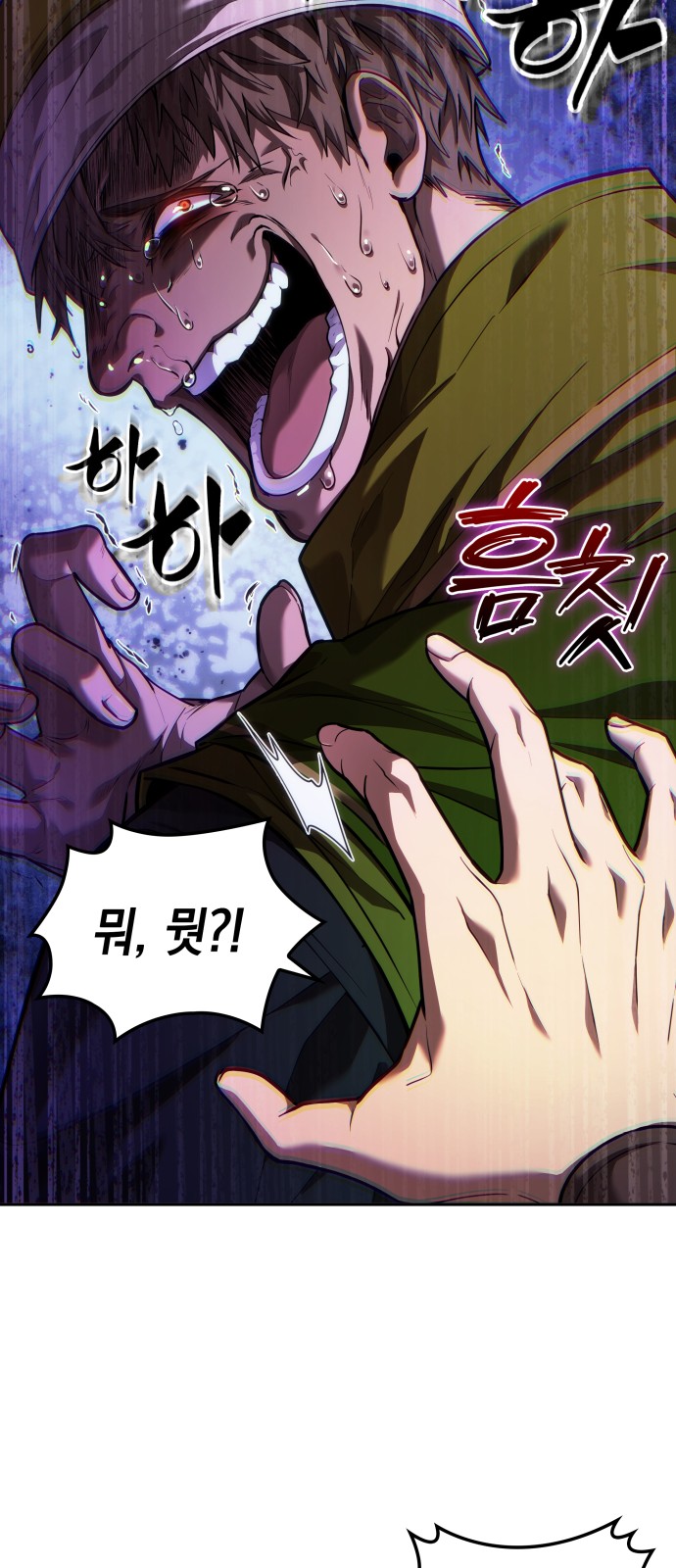 58 페이지