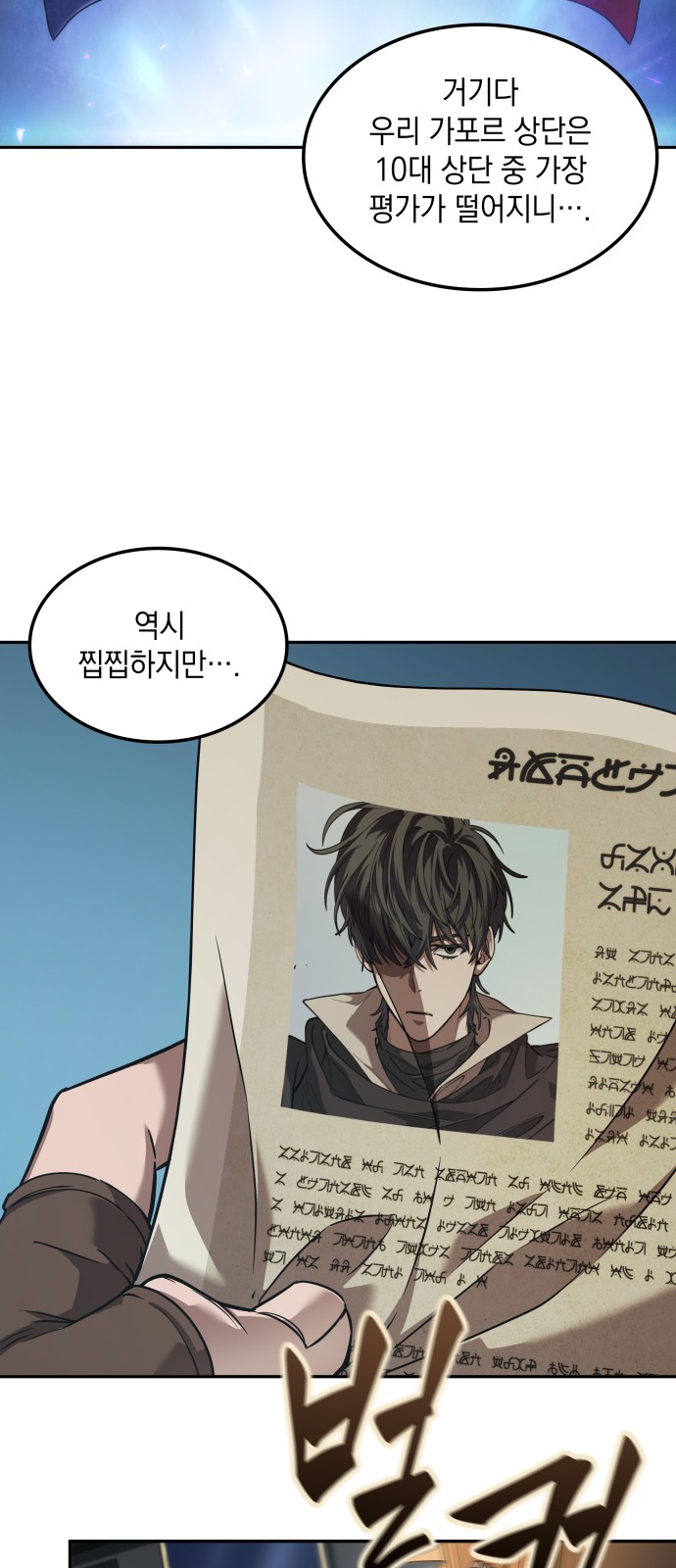 6 페이지