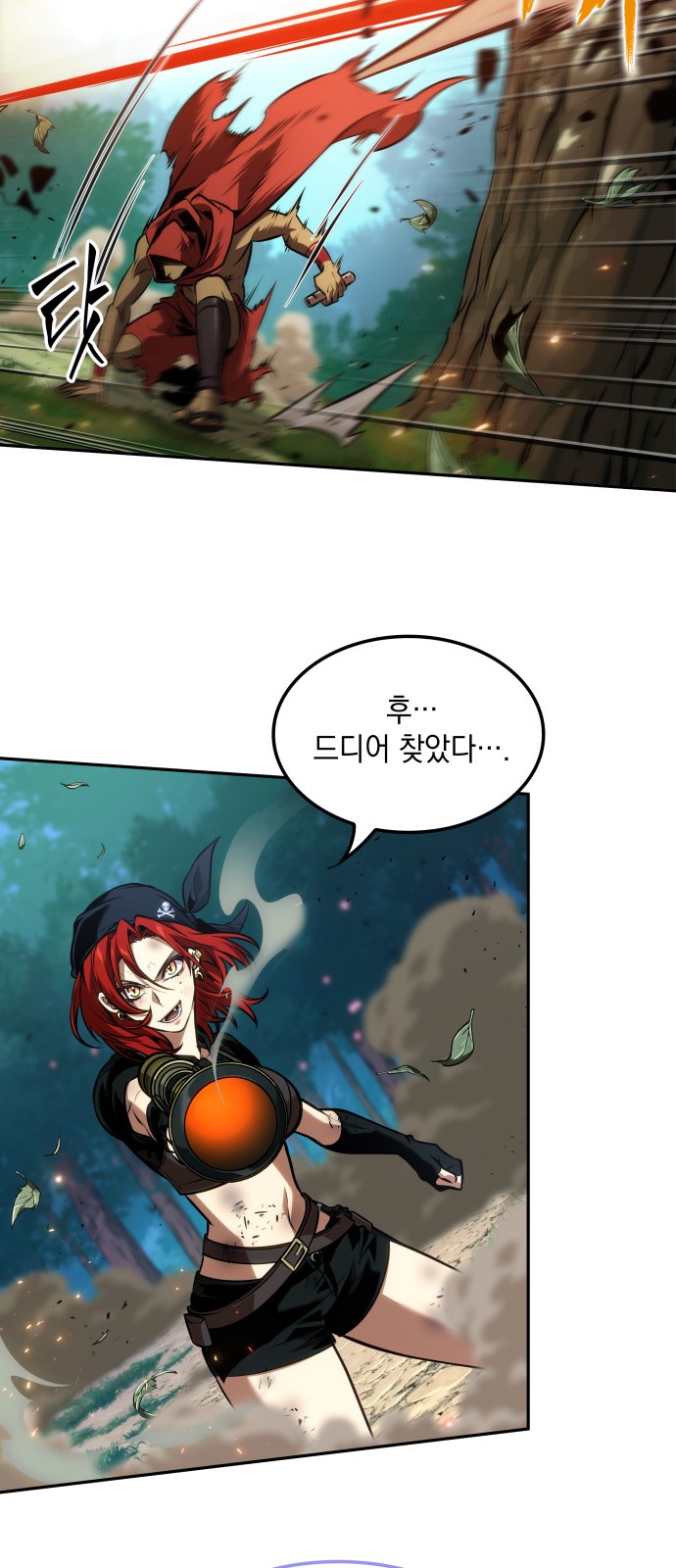 28 페이지