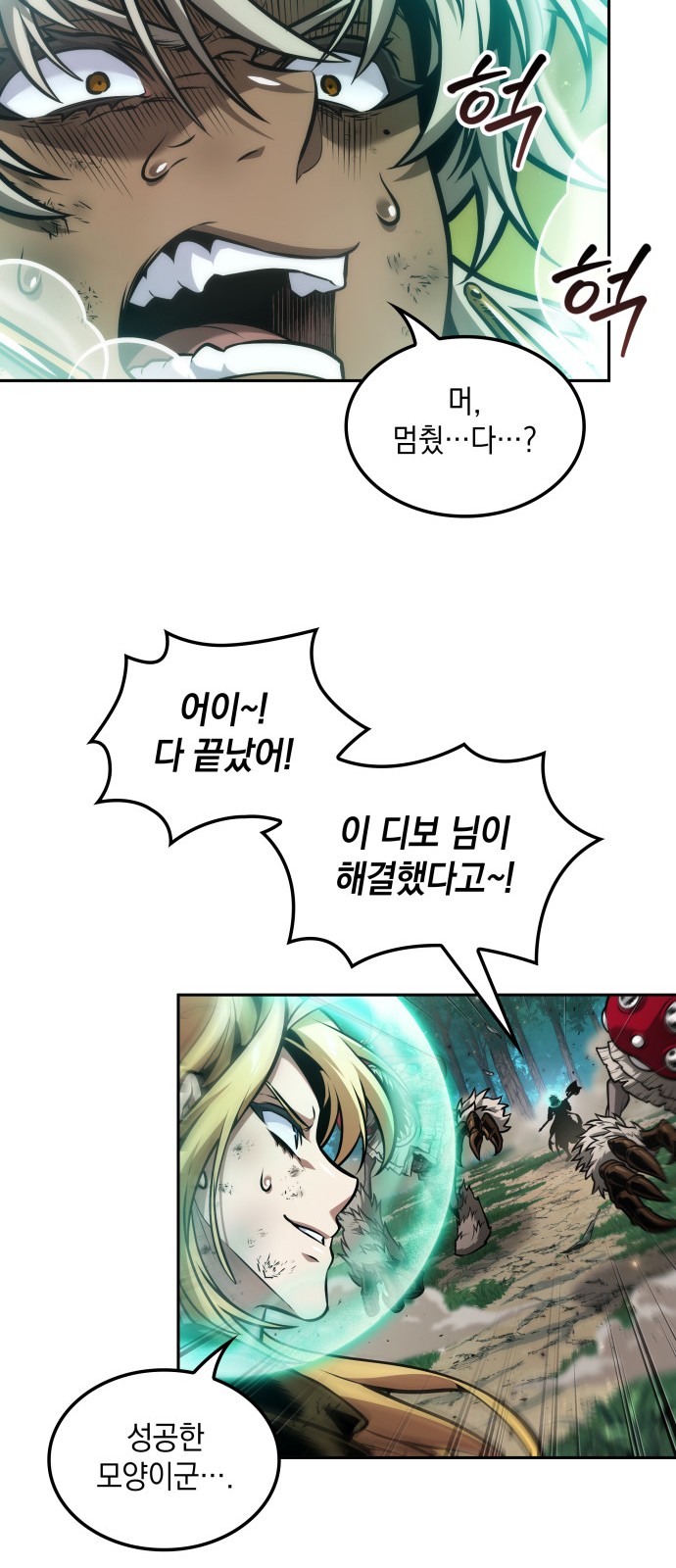 35 페이지