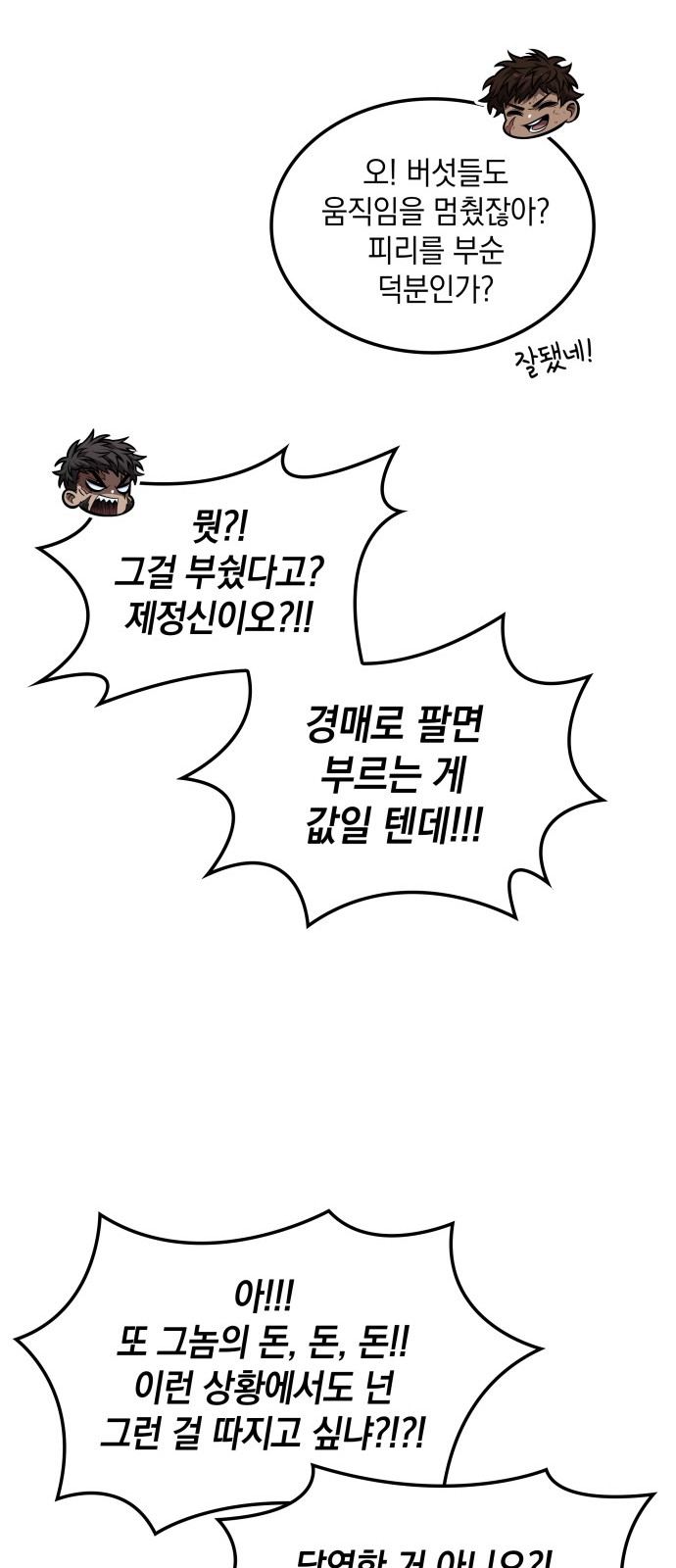 36 페이지