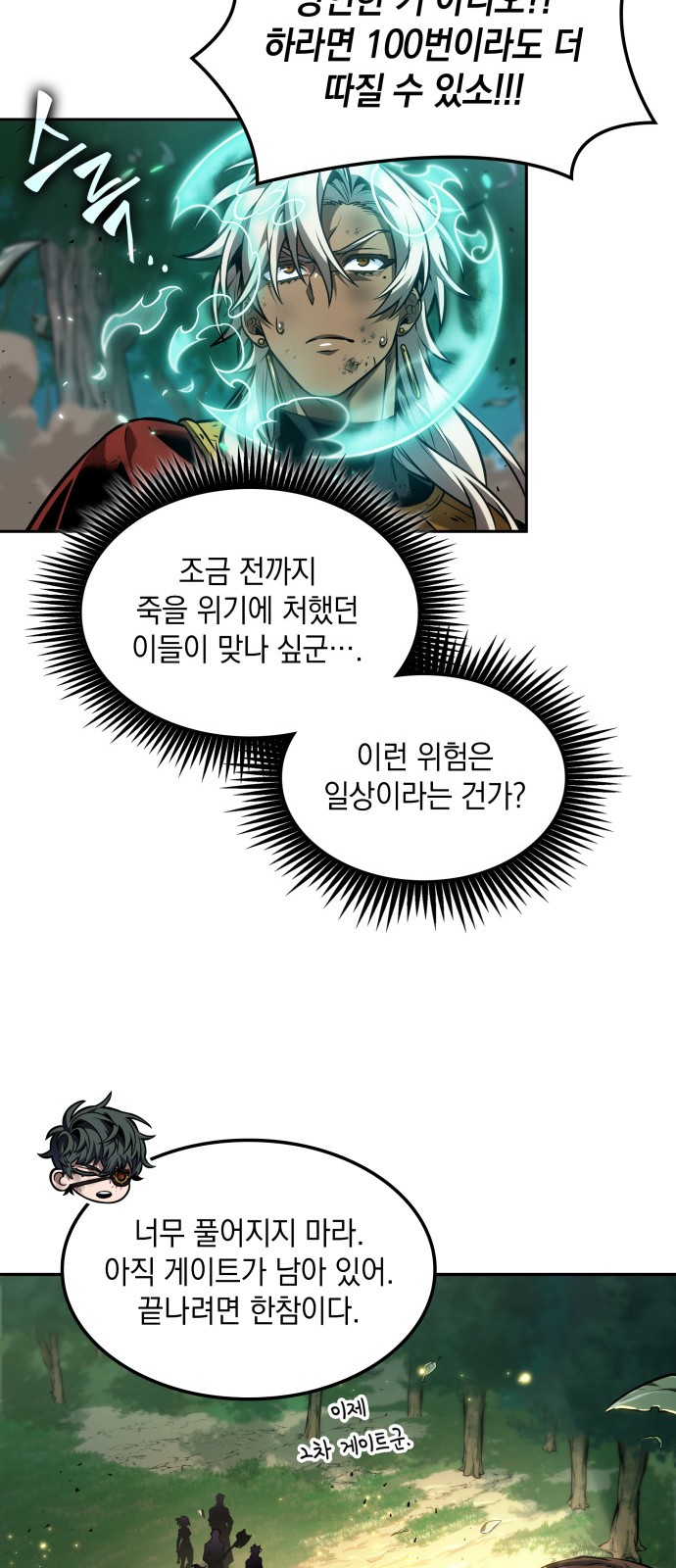 37 페이지