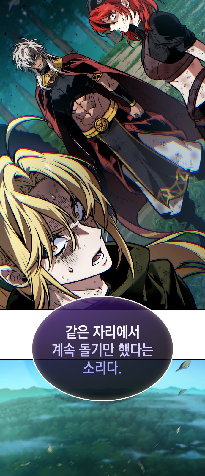 64 페이지