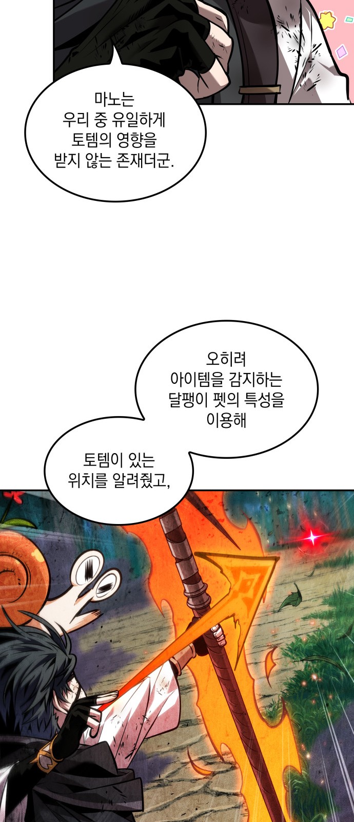 66 페이지