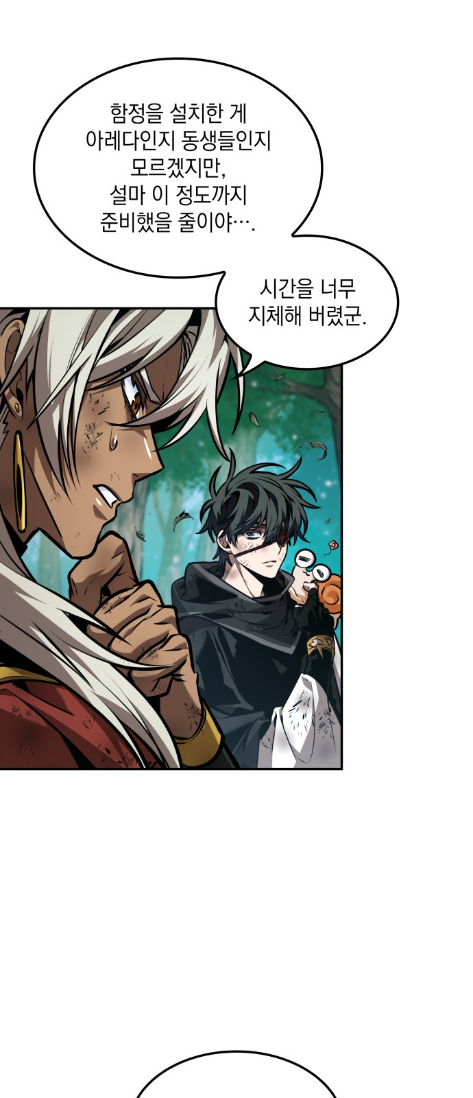 68 페이지