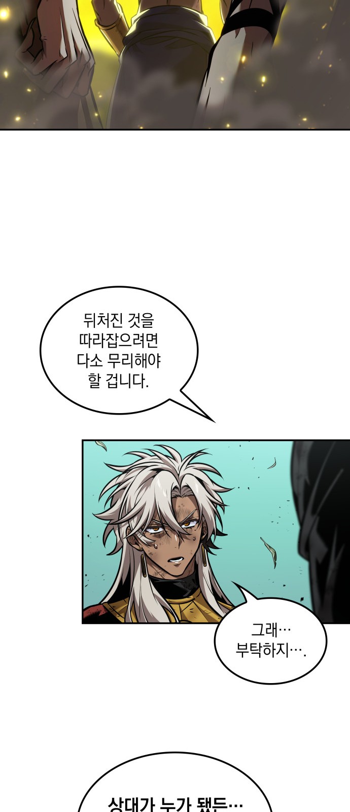 70 페이지