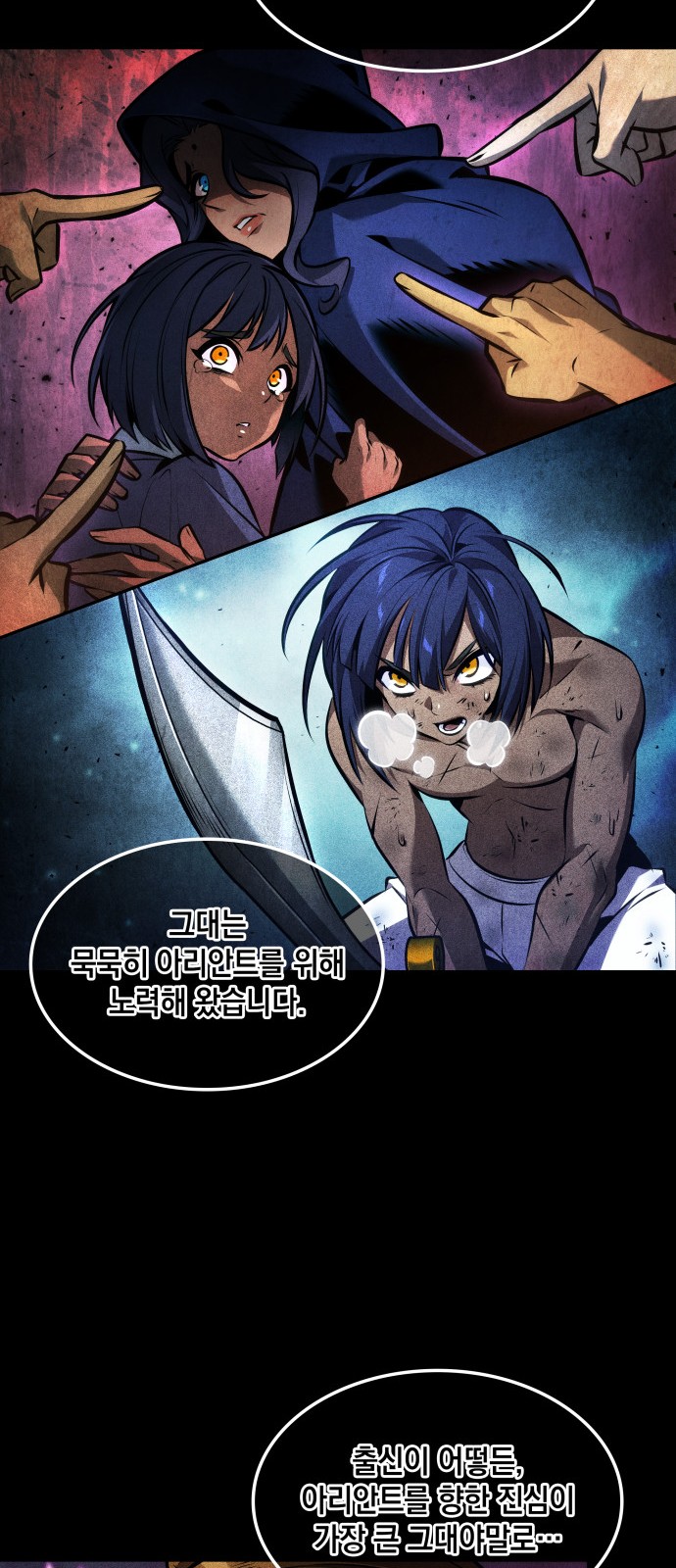 19 페이지