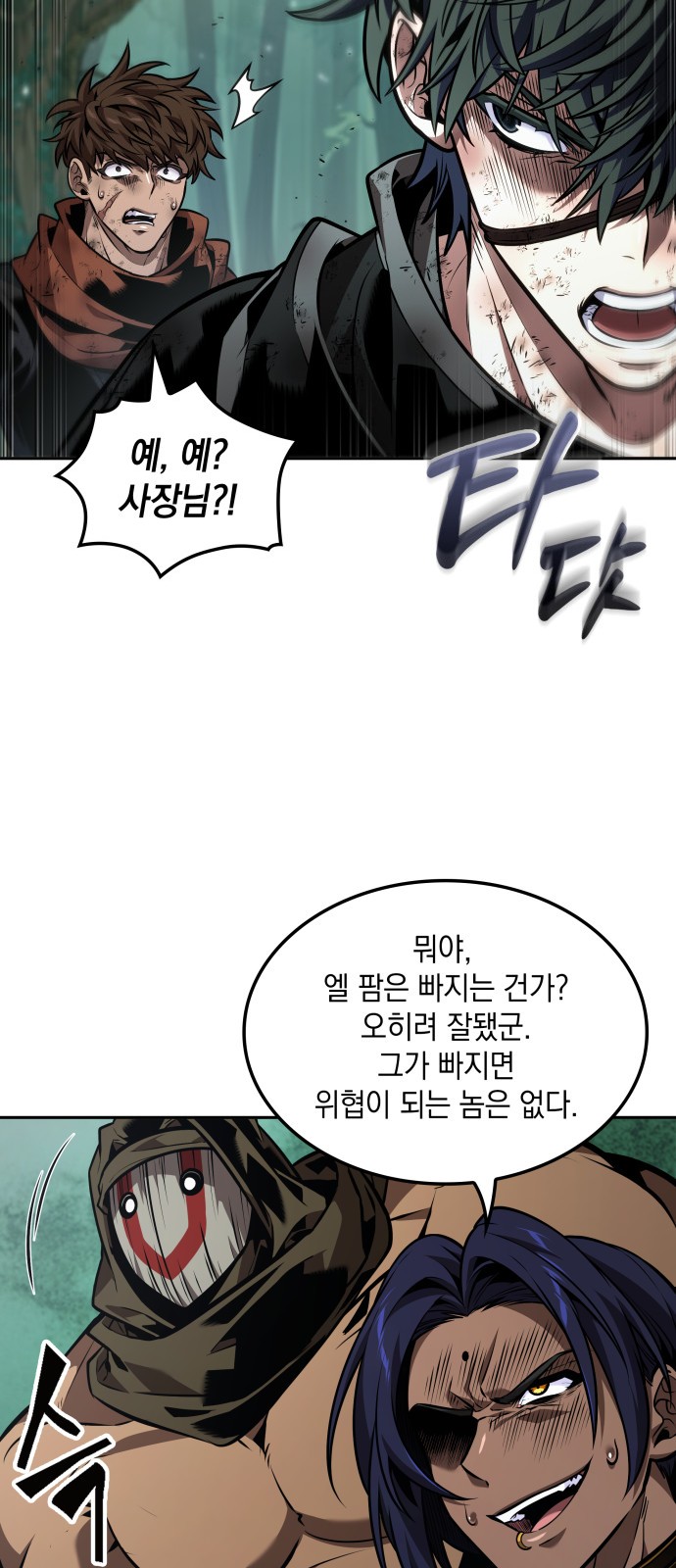 33 페이지