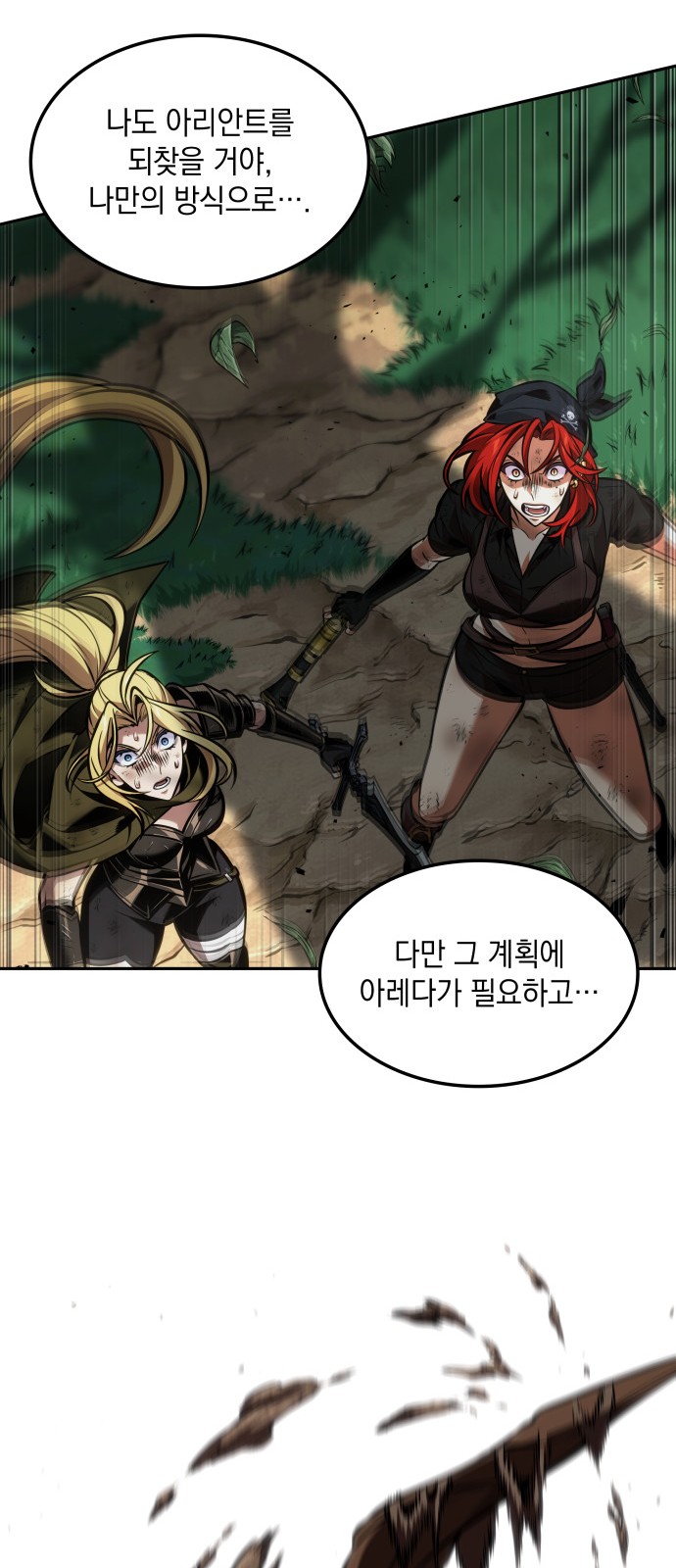 37 페이지
