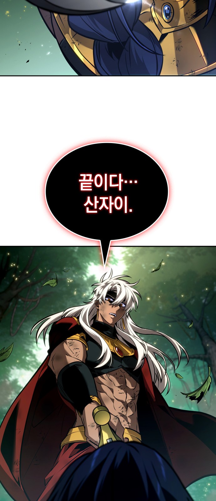 23 페이지