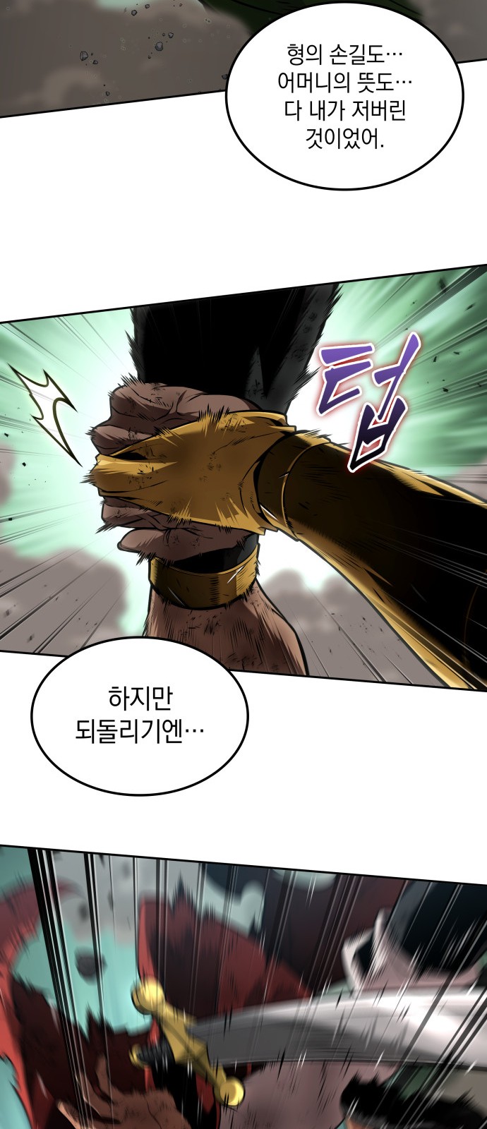 50 페이지