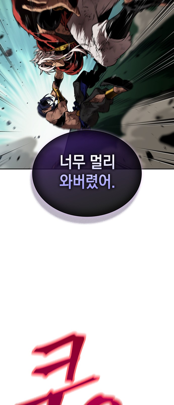 51 페이지