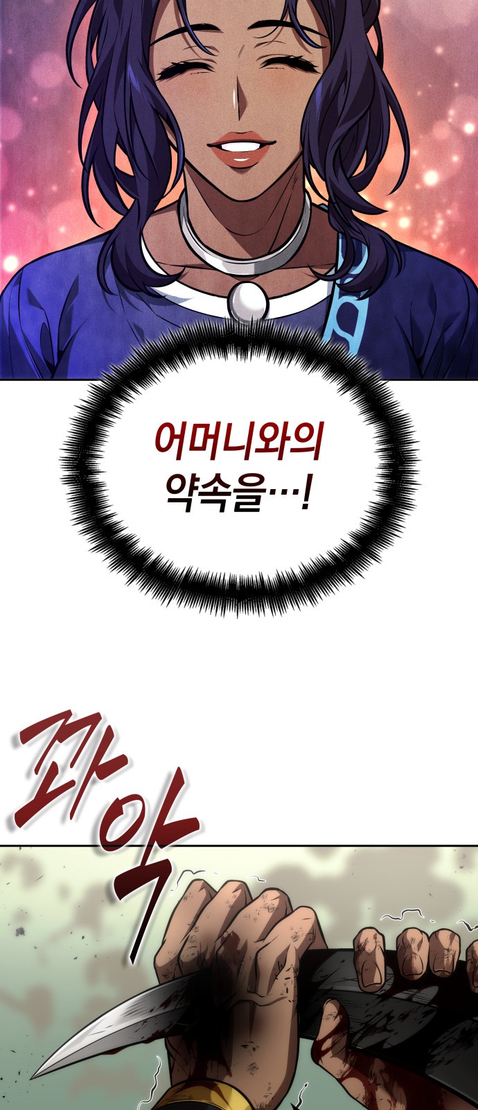 60 페이지
