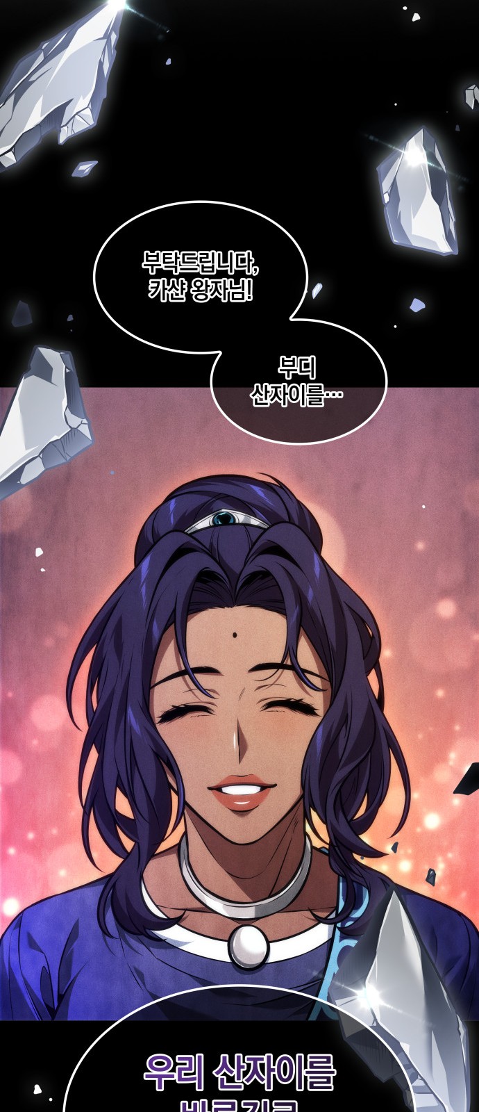 65 페이지