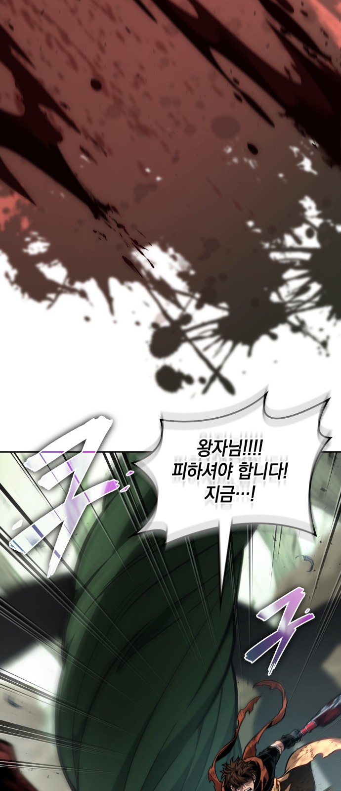 70 페이지