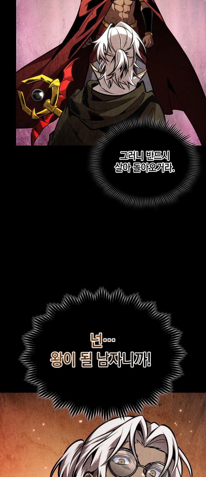58 페이지