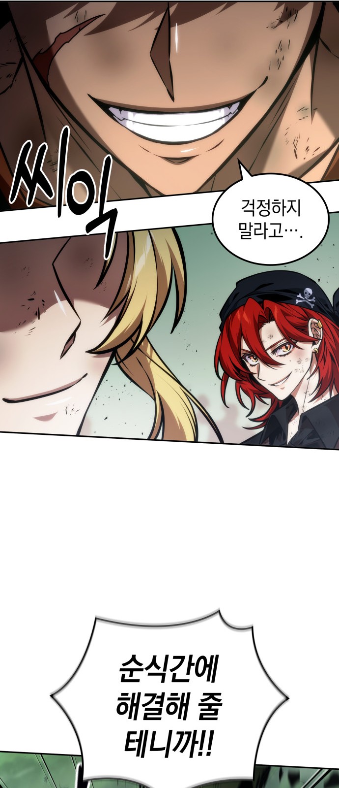 49 페이지