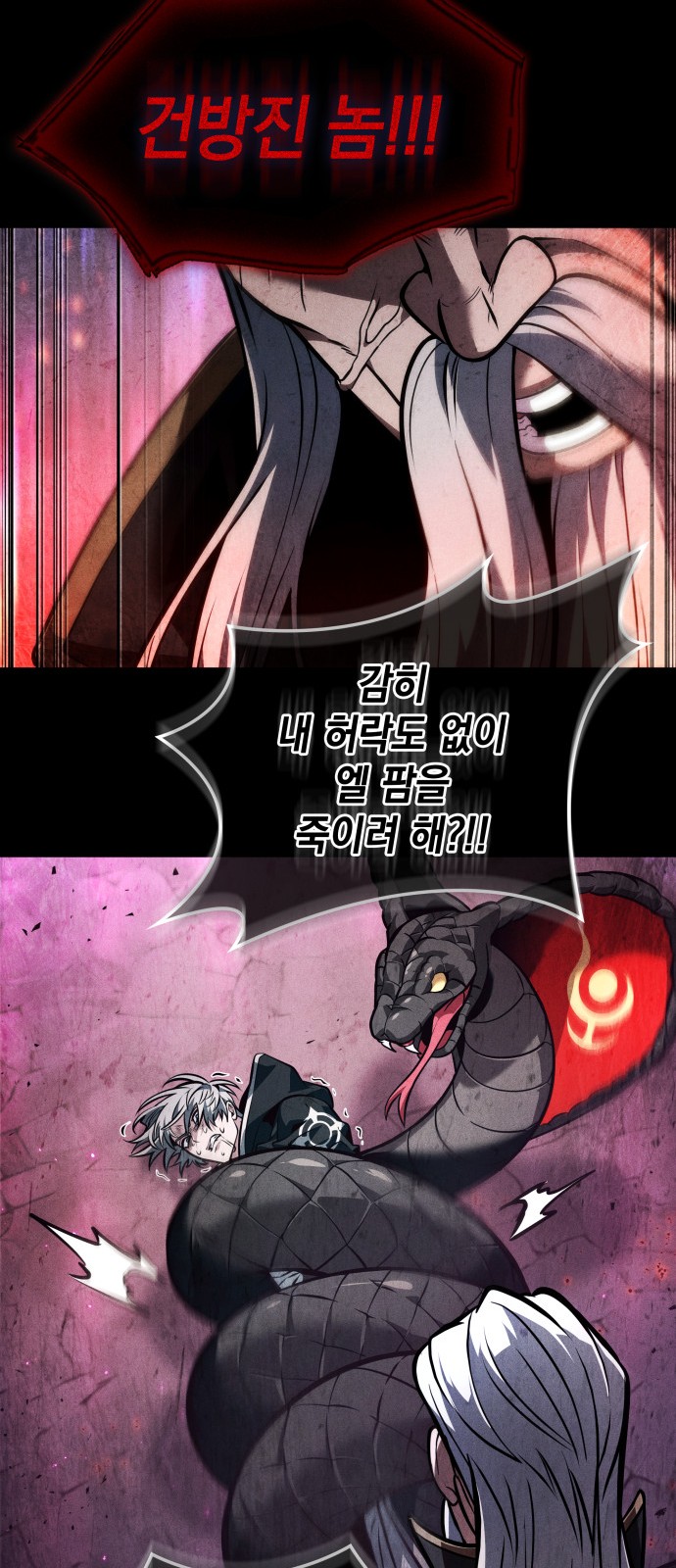 66 페이지