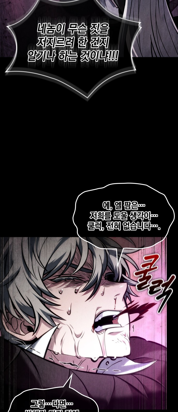 67 페이지