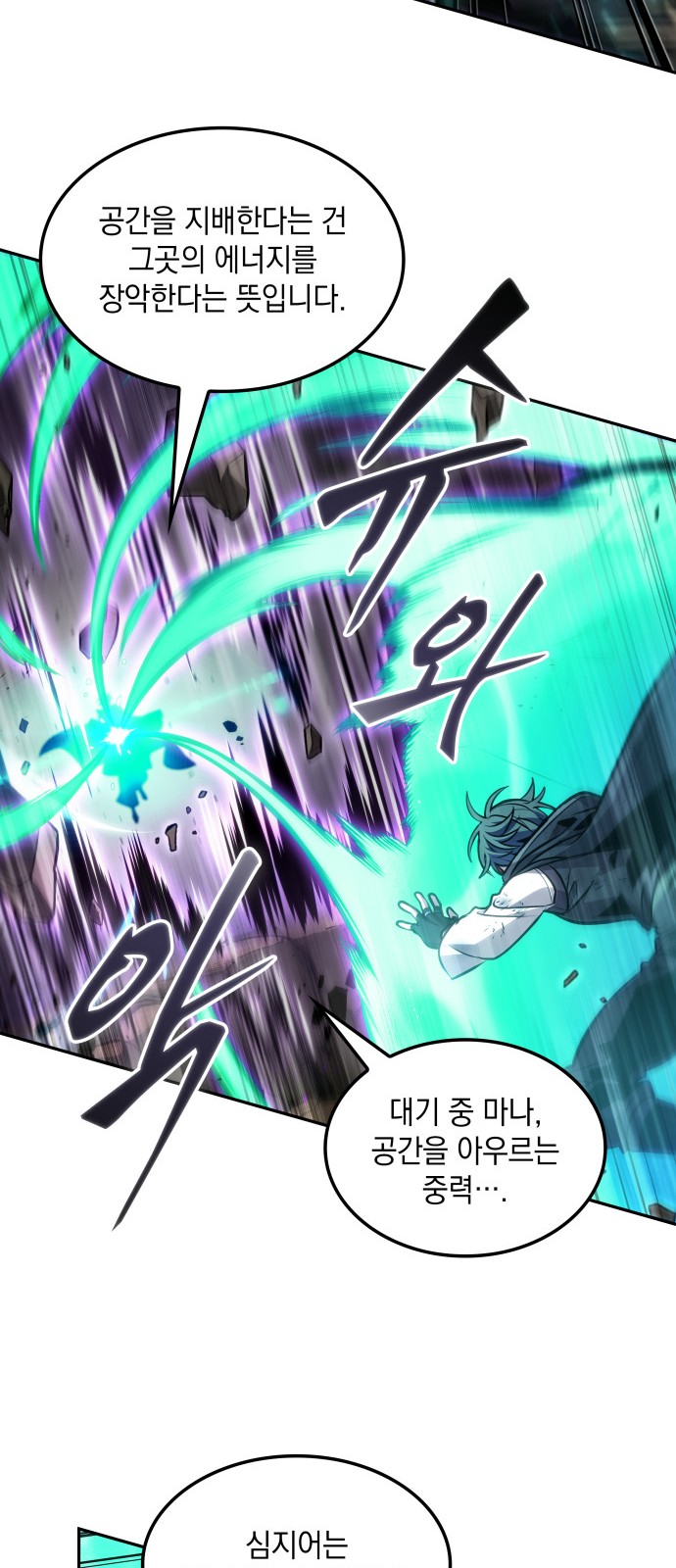 25 페이지