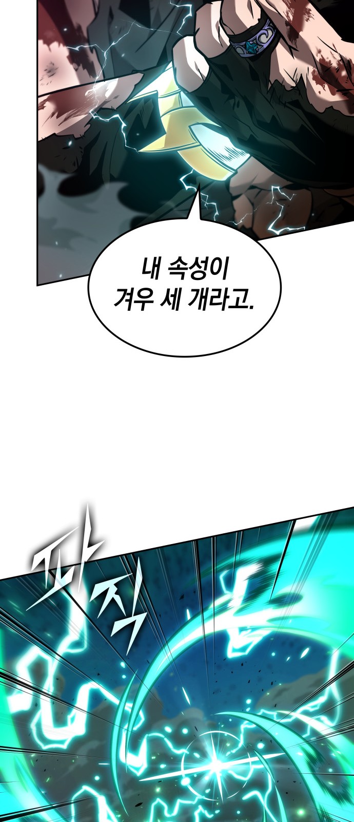 43 페이지