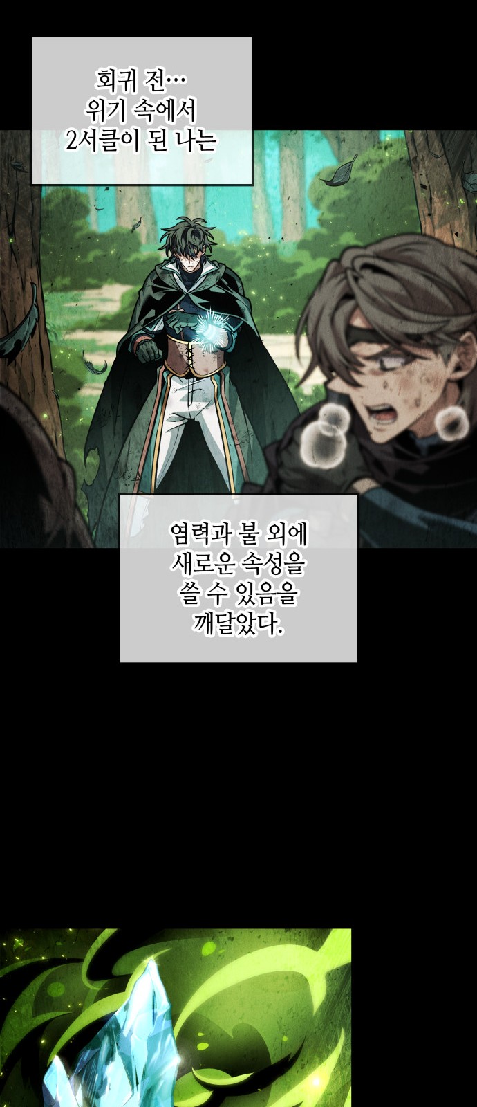 45 페이지