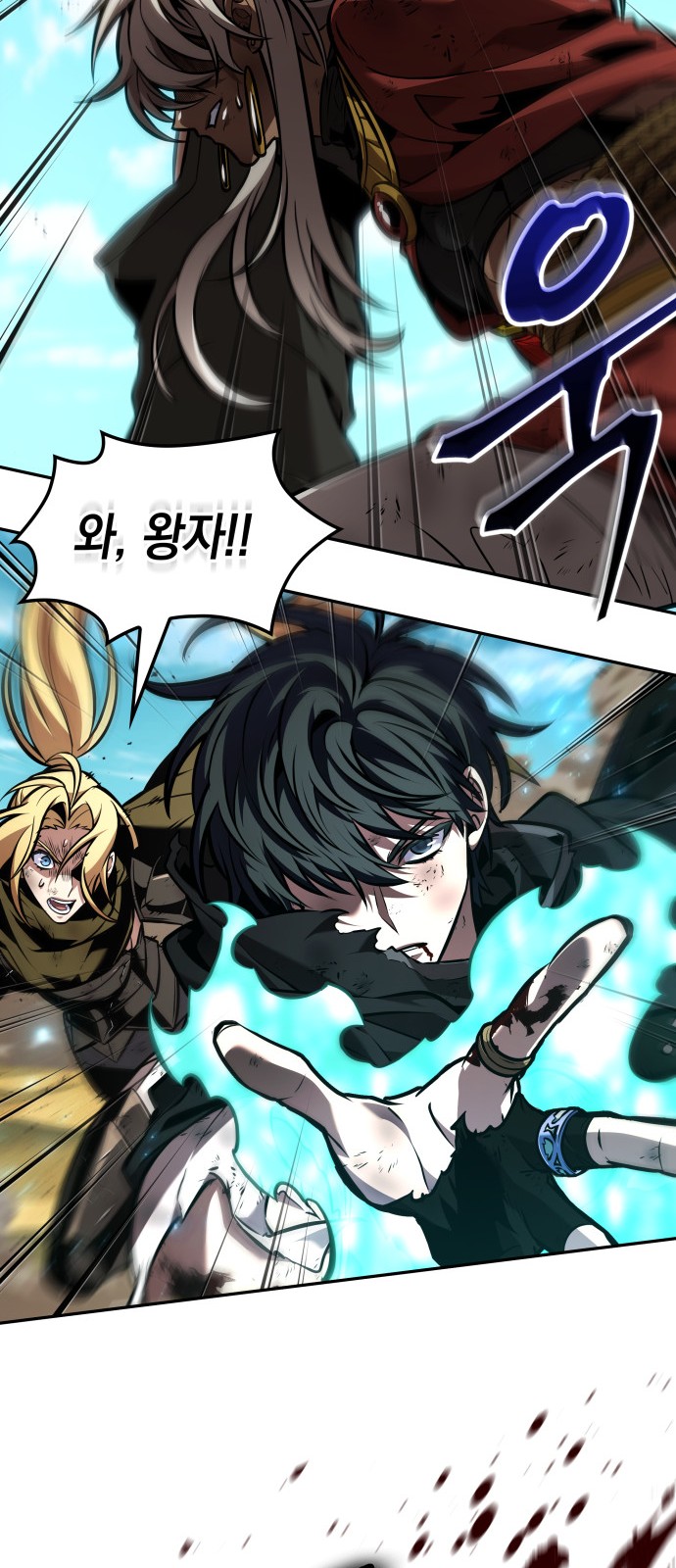 29 페이지