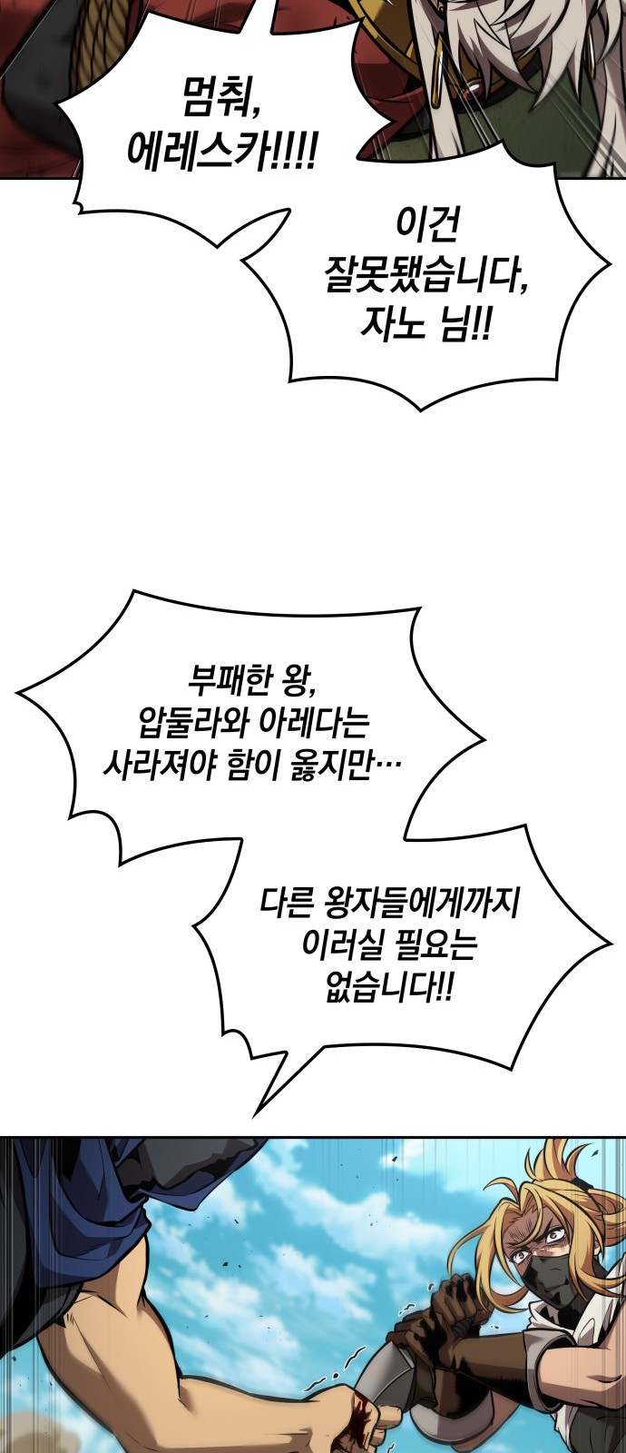 32 페이지