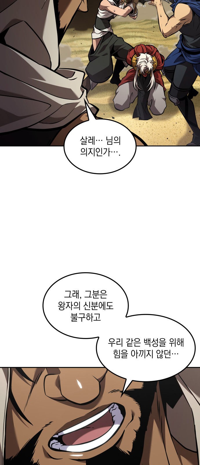 38 페이지
