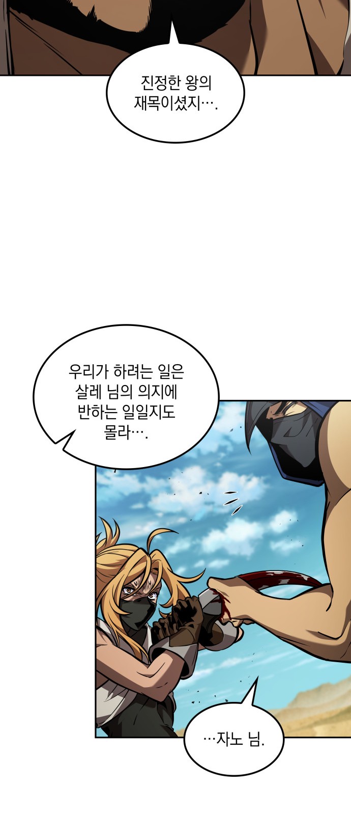 39 페이지