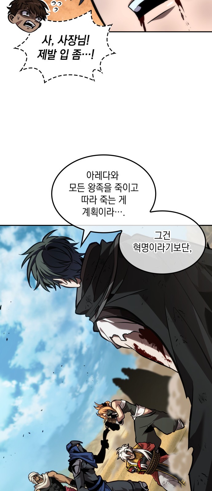 43 페이지