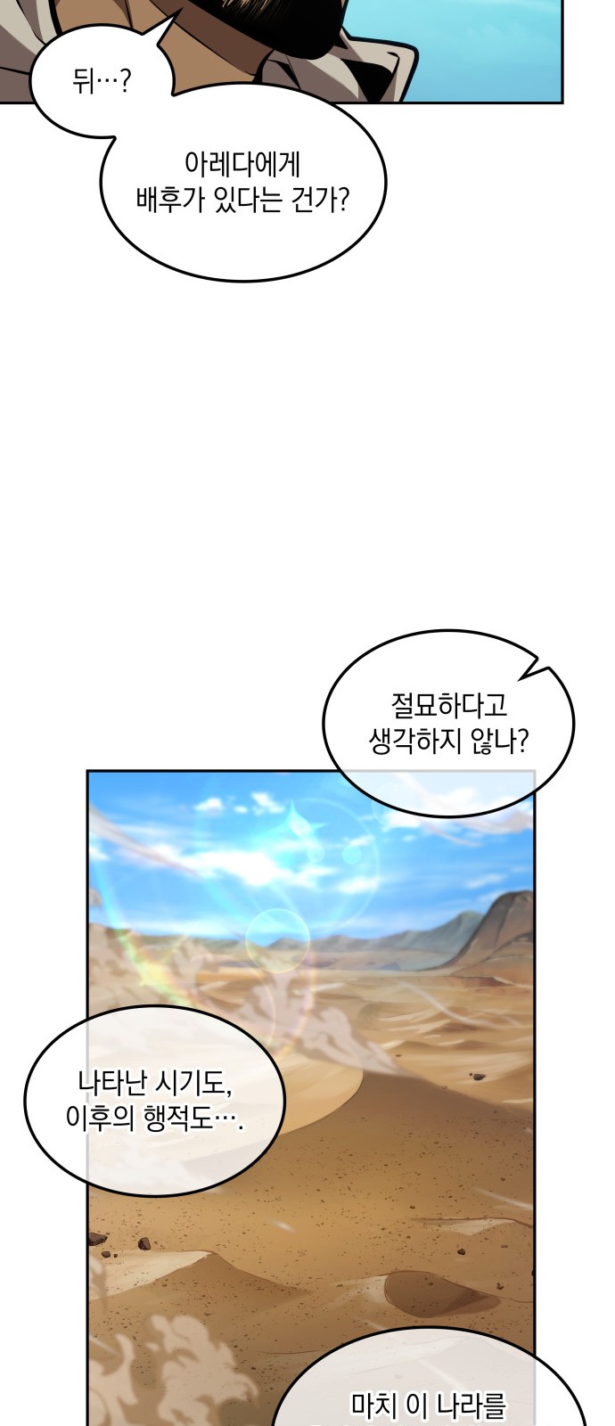 47 페이지