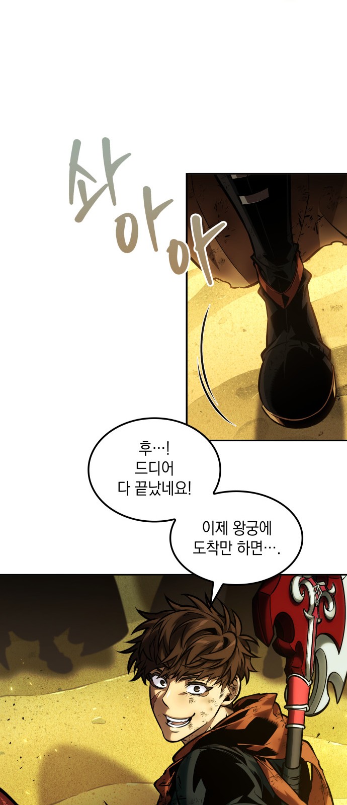 5 페이지