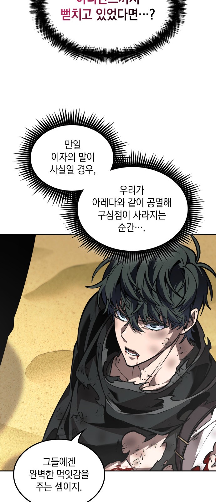 51 페이지