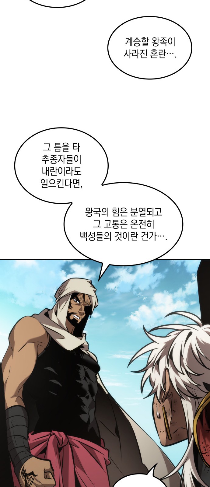 52 페이지