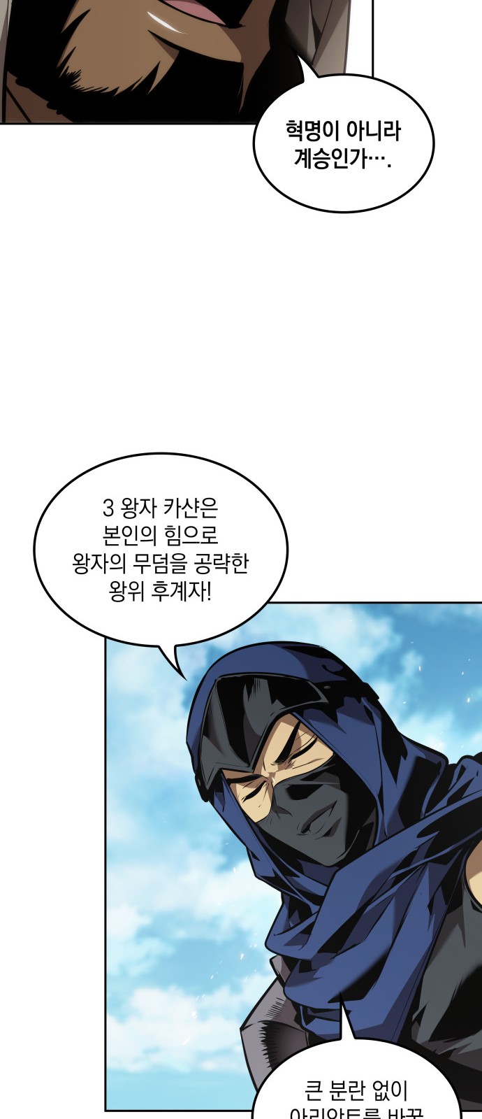 56 페이지
