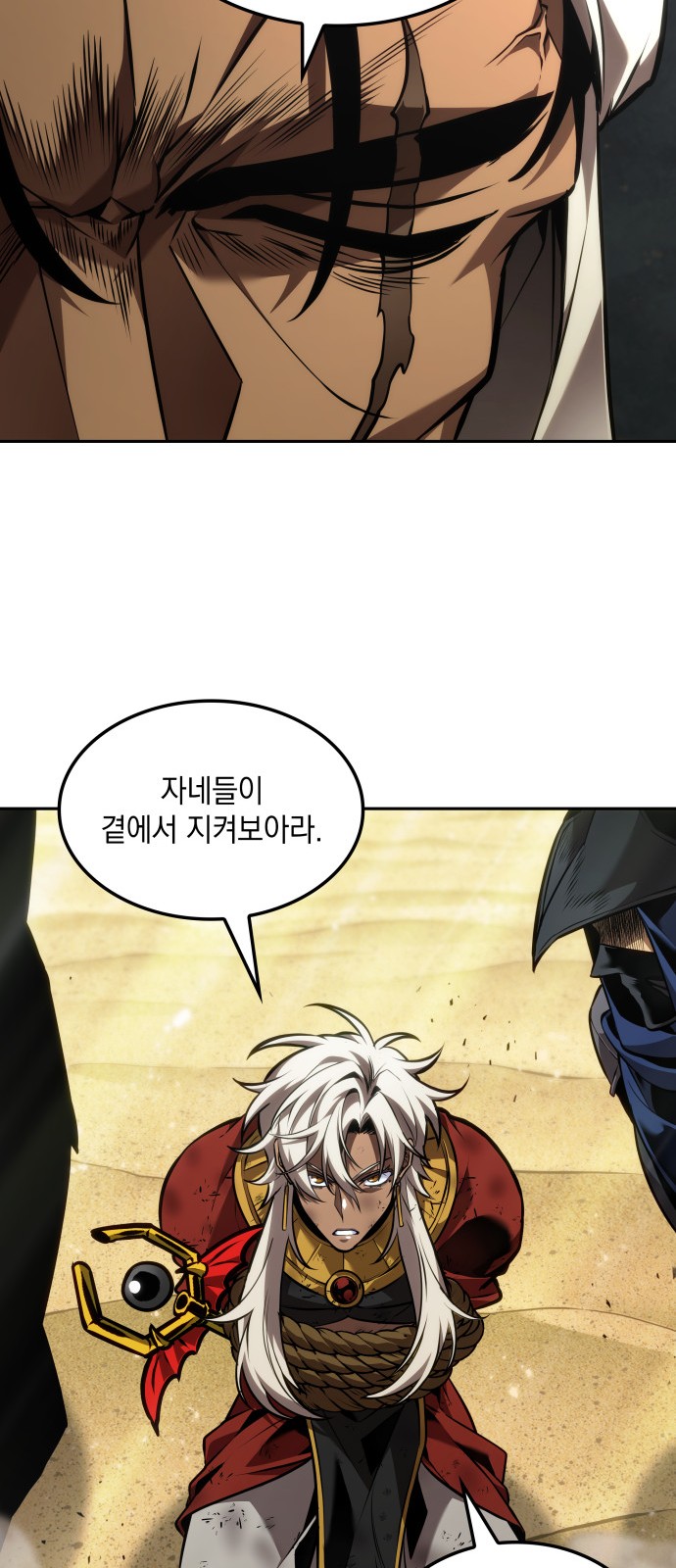 59 페이지