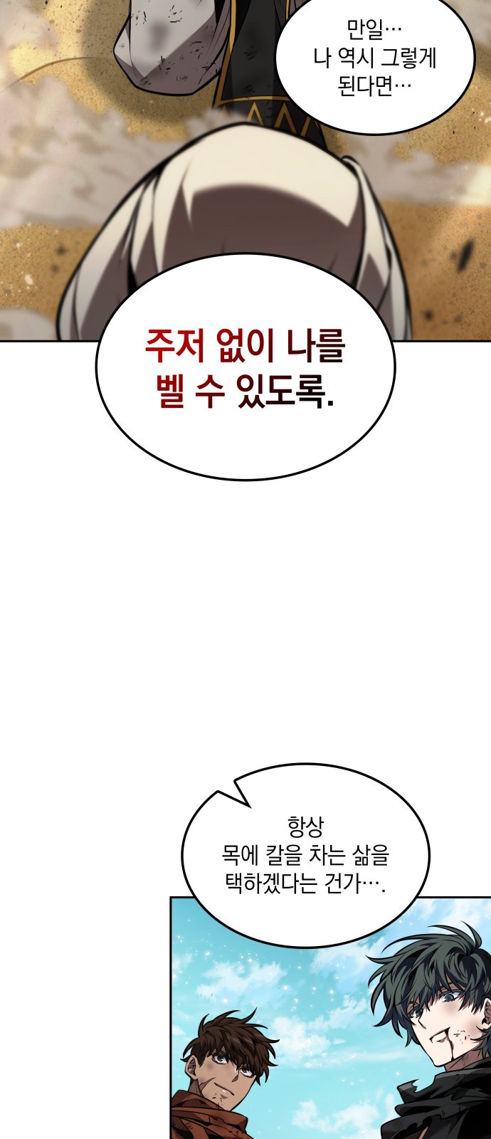 60 페이지