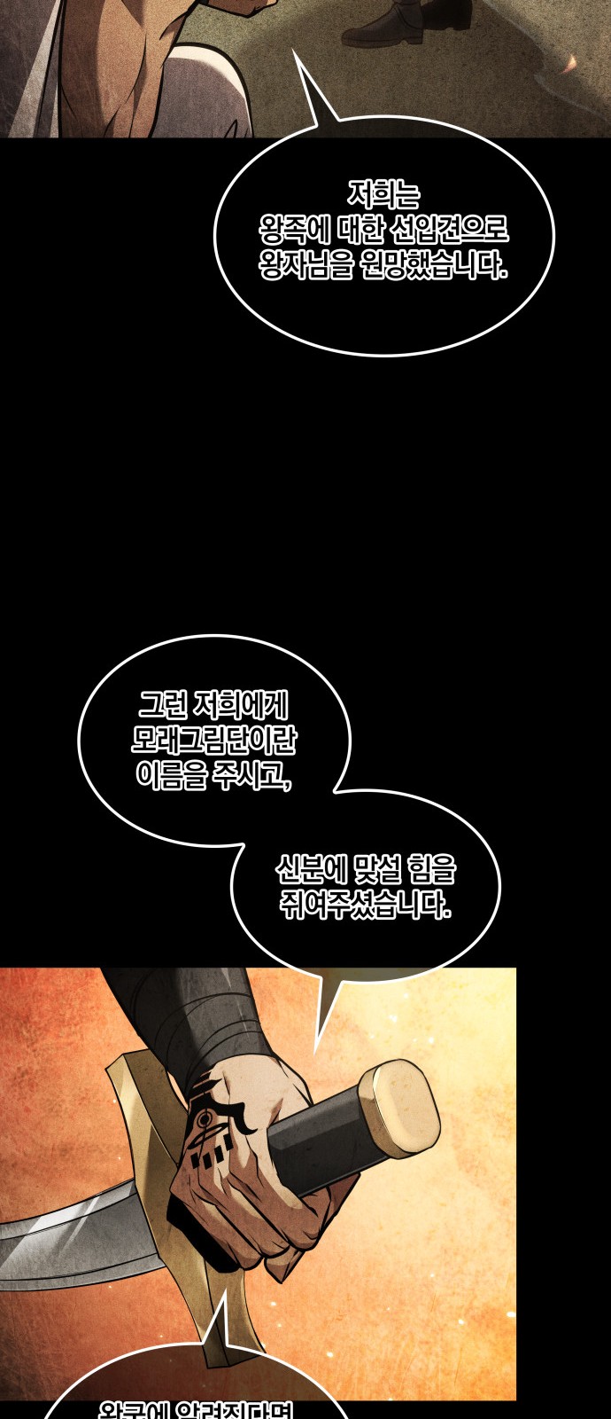 64 페이지