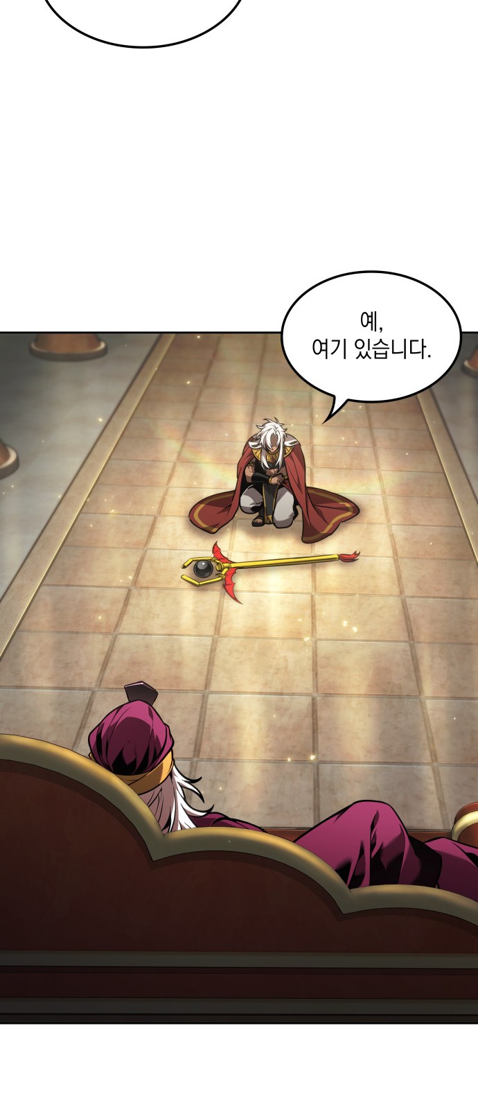 71 페이지