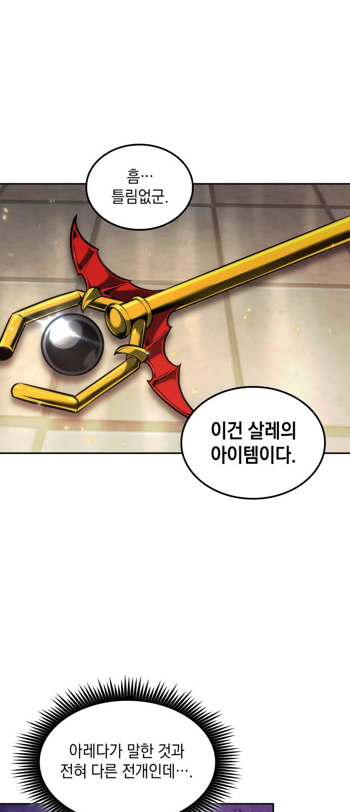 72 페이지