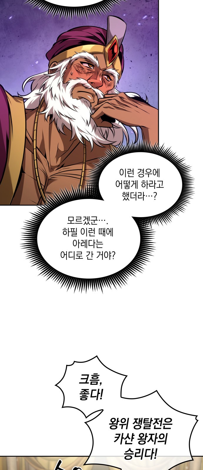 73 페이지