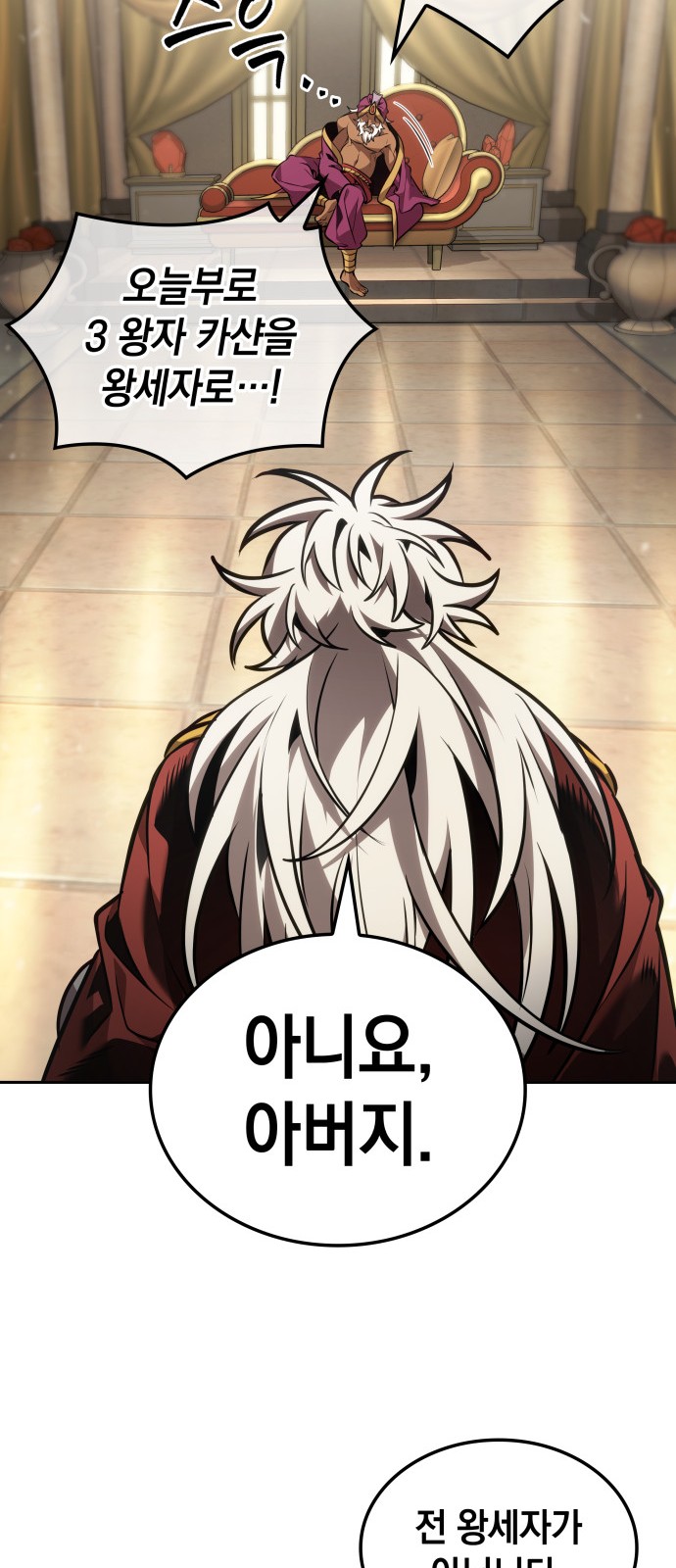 74 페이지