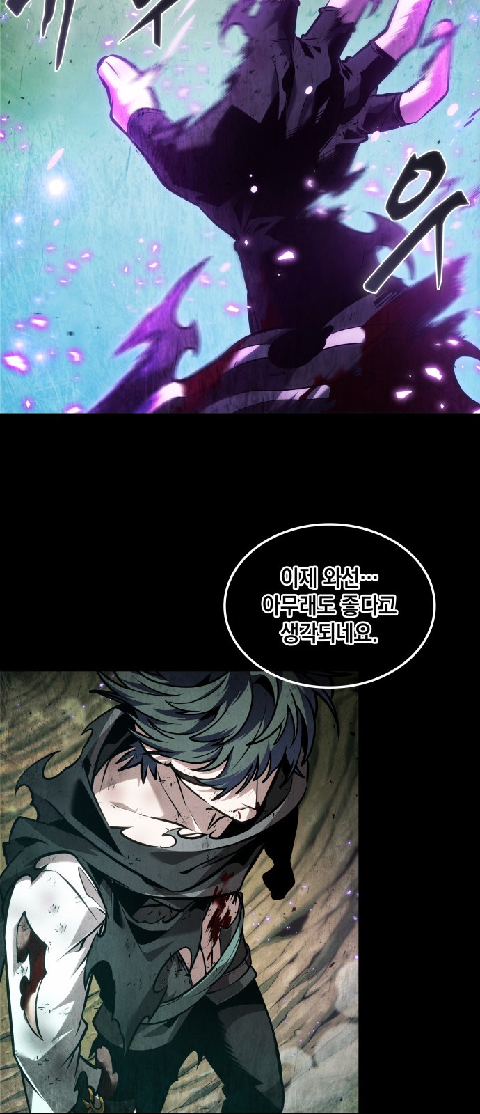 30 페이지