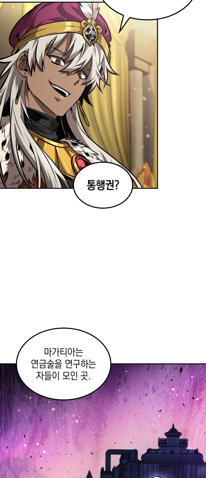 43 페이지