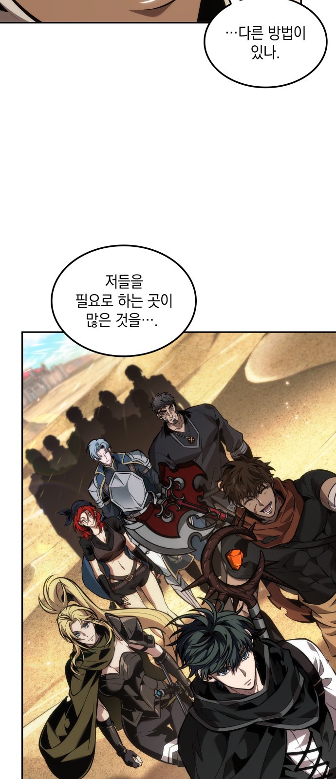 50 페이지