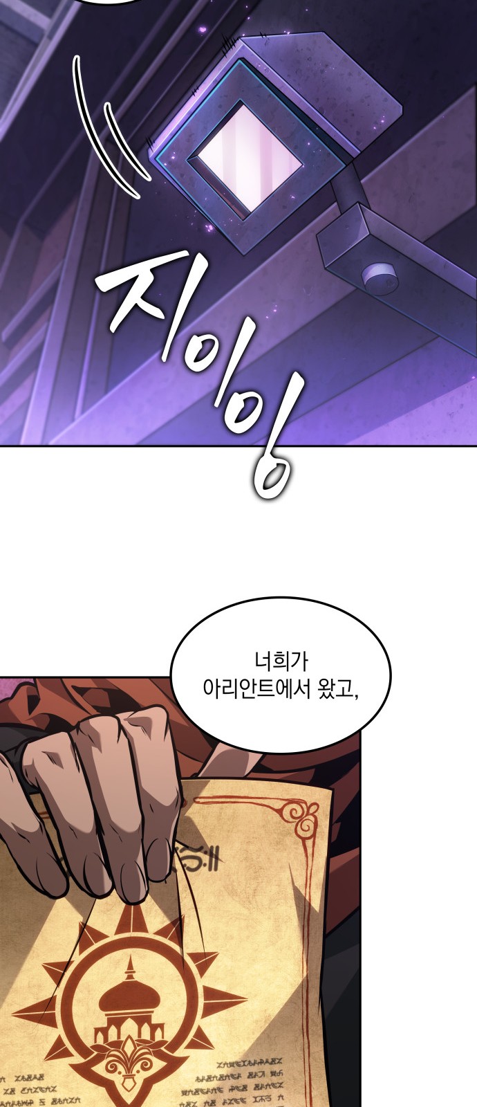 54 페이지