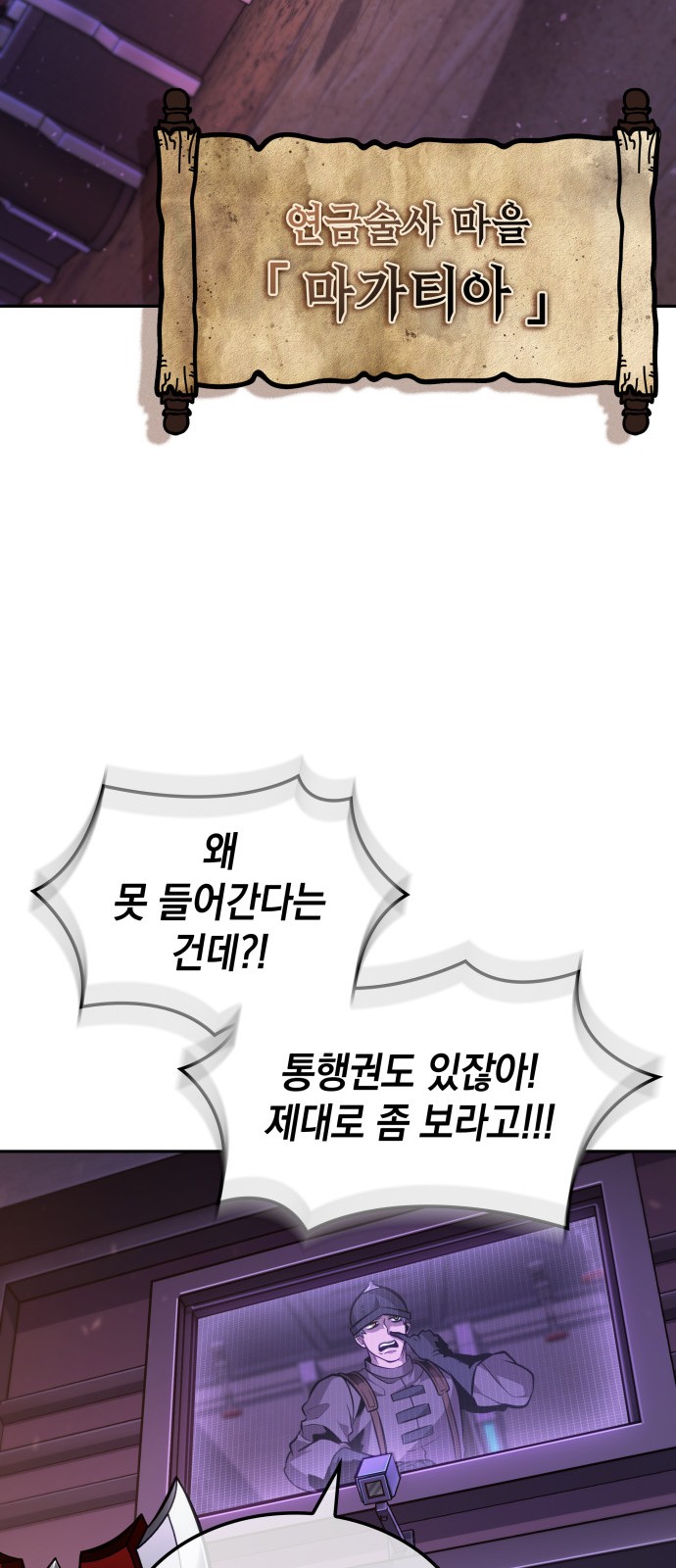 58 페이지
